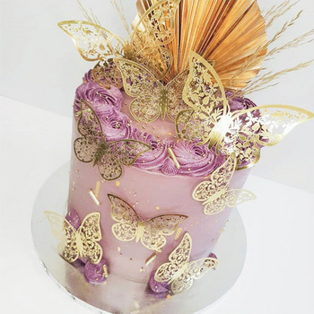 12Pcs 3D пеперуда с метална текстура Хартия за торта за рожден ден Златна куха торта за печене за торта за сватбено тържество Декорации на торта