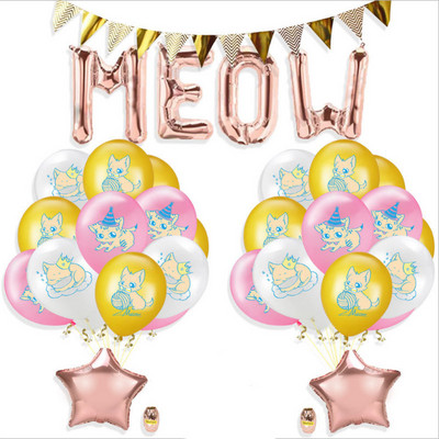 Set de baloane din cauciuc cu tema pisicilor de desene animate pentru pisici, aniversare, decorare pentru petrecerea de naștere
