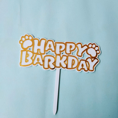 Uued lemmikloomade koerte akrüülist sünnipäevatordikatted It`s My Barkday Bone Paw Print Isetehtud koogikatted koerte sünnipäevapeo tordikaunistusteks