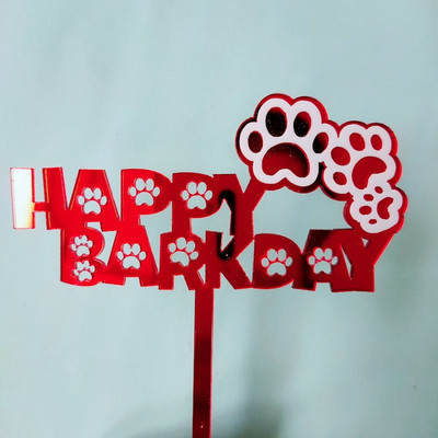 Uued lemmikloomade koerte akrüülist sünnipäevatordikatted It`s My Barkday Bone Paw Print Isetehtud koogikatted koerte sünnipäevapeo tordikaunistusteks