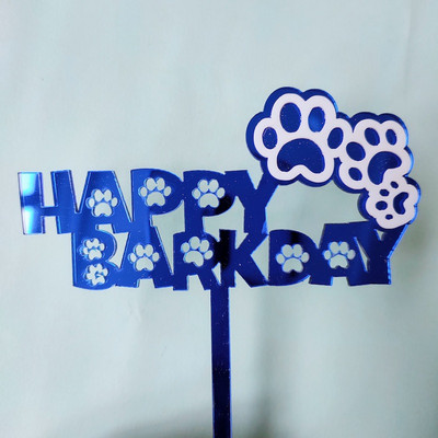Uued lemmikloomade koerte akrüülist sünnipäevatordikatted It`s My Barkday Bone Paw Print Isetehtud koogikatted koerte sünnipäevapeo tordikaunistusteks