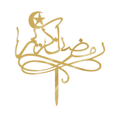 Cake Topper Vestuvės Ponios Wood Gimtadienis Medinis jubiliejus ir