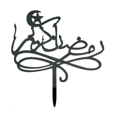 Cake Topper Vestuvės Ponios Wood Gimtadienis Medinis jubiliejus ir