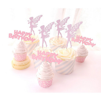 5 бр. Розово танцуващо момиче Балерина Покрития за кексчета Принцеса Декорация на торта Сватба Baby Shower Декорации за рожден ден Подаръци