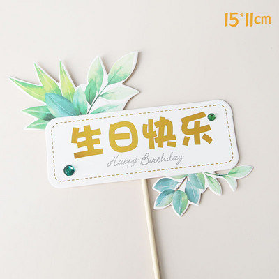 Puikūs elniai Kūdikių pyragaičių keptuvės Animacinių filmų gyvūnų miškas vaikų gimtadienio dekoravimui Elnių medžiai Kekselių keptuvės pyragaičių kepimas