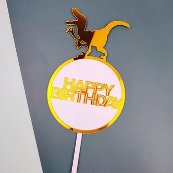 Нов акрилен динозавър Честит рожден ден Торта за торта Сладки животни Торта за торта за рожден ден за рожден ден Декорации за парти на динозавър