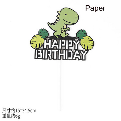 Naujas akrilinis dinozaurų gimtadienio torto užpilas Mieli gyvūnai Gimtadienio torto apmušalas, skirtas gimtadienio dinozaurų vakarėliui papuošti