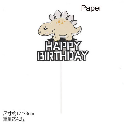 Naujas akrilinis dinozaurų gimtadienio torto užpilas Mieli gyvūnai Gimtadienio torto apmušalas, skirtas gimtadienio dinozaurų vakarėliui papuošti