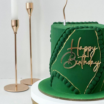Честит рожден ден Торта за торта Златен акрилен рожден ден Странична покривка за торта за Baby Shower Консумативи за рожден ден Декорации за торта