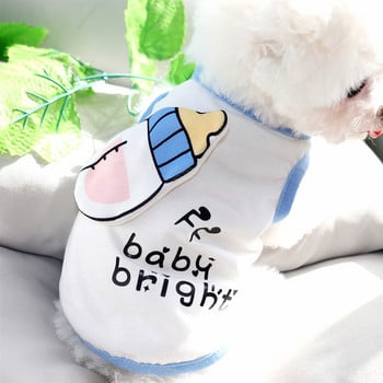 Γιλέκο για κατοικίδια, καλοκαιρινά ρούχα για σκύλους με λεπτό στυλ Teddy πουλόβερ Cool T-shirt Μικρό σκυλί για το σπίτι Αμάνικα ρούχα XS-XL
