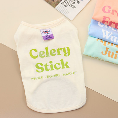 Daudzkrāsains mājdzīvnieku veste suņu apģērbs Mājdzīvnieku T-krekls Mīksts kucēnu apģērbs Suņi Mode Čivavas vasaras mājdzīvnieku veste Mazo suņu kostīms Mopsis