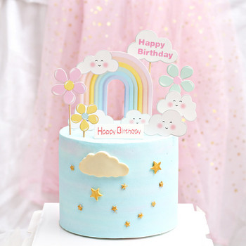 7бр. Творчески хартиени еднорогови топери за торта Честит рожден ден за рожден ден на момиче Baby Shower Rainbow Moon Crown Clouds Unicorn Party