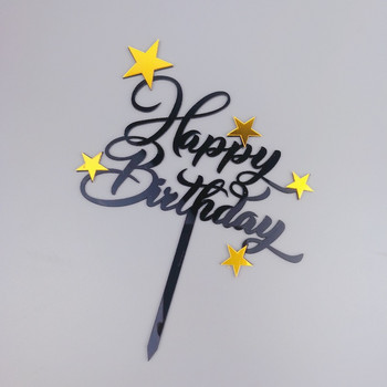 Двуслойна акрилна звезда от бяло злато Честит рожден ден Топер за торта Детски сувенири Парти консумативи Висококачествена декорация на торта