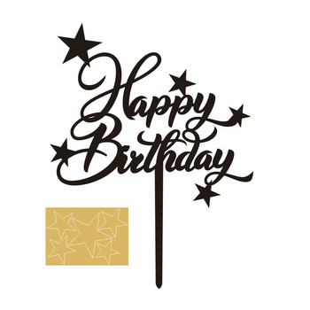Двуслойна акрилна звезда от бяло злато Честит рожден ден Топер за торта Детски сувенири Парти консумативи Висококачествена декорация на торта