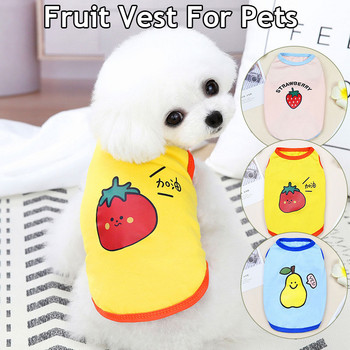Ανοιξιάτικο καλοκαιρινό γιλέκο σκύλου Καρτούν Φρούτα εκτύπωσης Ρούχα για σκύλους Λεπτά πουλόβερ για κουτάβι Χαριτωμένο αμάνικο φούτερ Τσιουάουα Προμήθειες για κατοικίδια