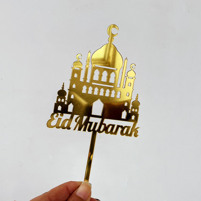 INS 32 Styles Auksiniai arabiški Mubarako Ramadano pyragaičių tvarsčiai akriliniai Eid Mubarako keksų apmušalai, skirti Eid Mubarako vakarėlio tortų dekoravimui