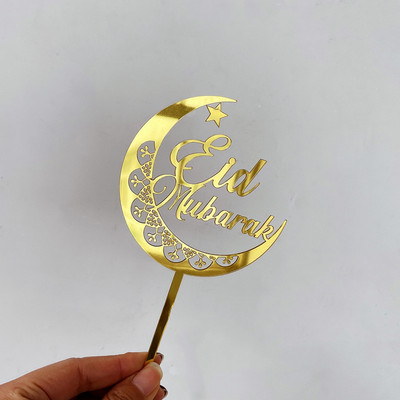 INS 32 Styles Auksiniai arabiški Mubarako Ramadano pyragaičių tvarsčiai akriliniai Eid Mubarako keksų apmušalai, skirti Eid Mubarako vakarėlio tortų dekoravimui