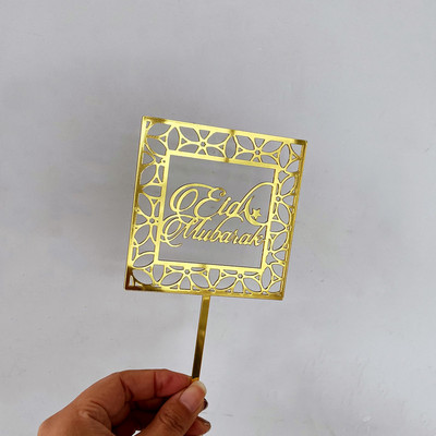 INS 32 Styles Auksiniai arabiški Mubarako Ramadano pyragaičių tvarsčiai akriliniai Eid Mubarako keksų apmušalai, skirti Eid Mubarako vakarėlio tortų dekoravimui