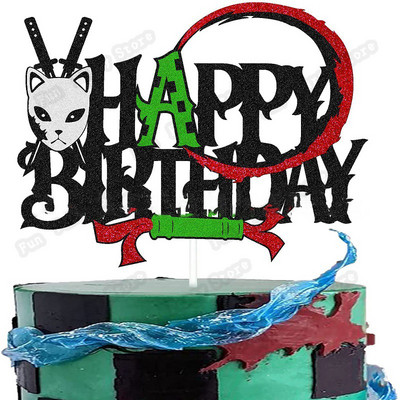 Demon Slayer Kamado Nezuko Decor pentru petreceri tematice Decor pentru tort Topper pentru tort Copii Decor pentru petrecere de aniversare Baby Shower Articole pentru nunta