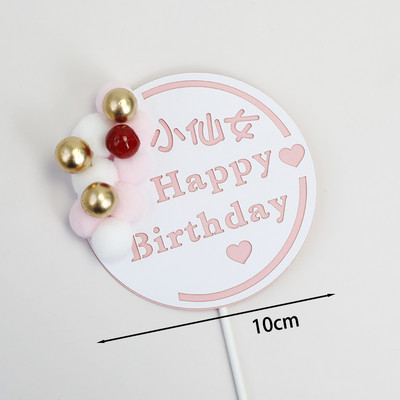 Rózsaszín lányok születésnapi parti dekoráció hercegnő torta teteje kastély léggömbök felhő cukorka szivárvány papír kártya sütéshez desszert kellékek