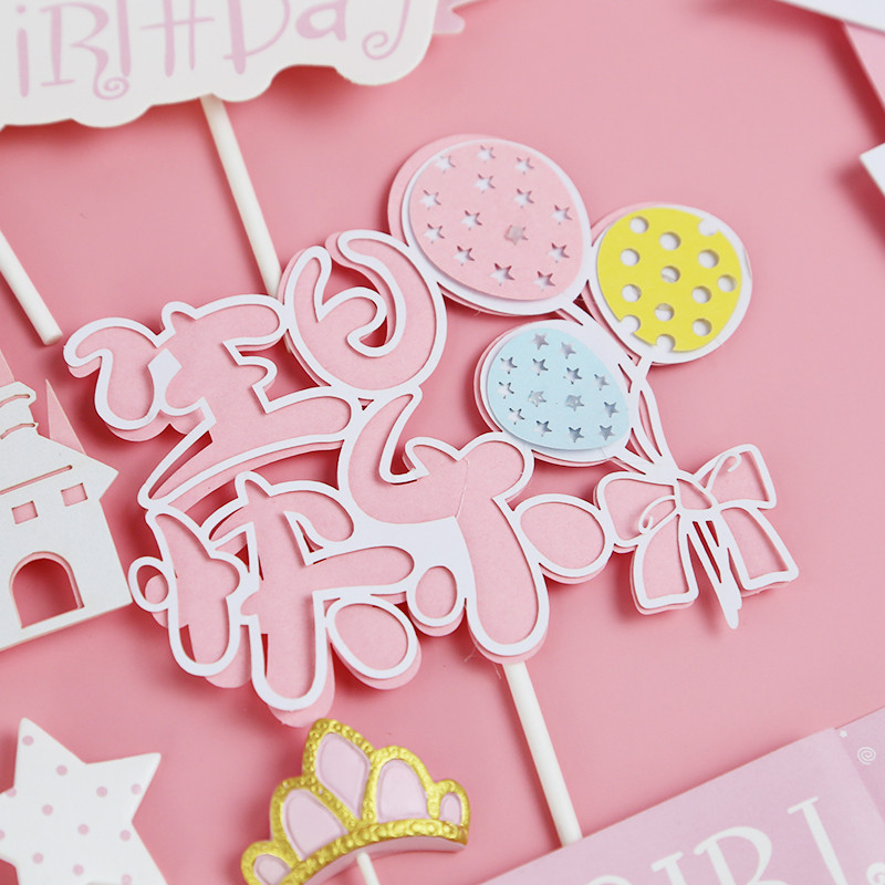 Rózsaszín lányok születésnapi parti dekoráció hercegnő torta teteje kastély léggömbök felhő cukorka szivárvány papír kártya sütéshez desszert kellékek