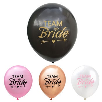 15 бр. Team Bride Латексови балони Моминско парти Булчински душ Bride To Be Въздушни балони Декорации Сватбени годежни принадлежности