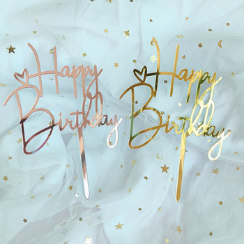 Акрилен топер за торта Честит рожден ден Розово злато топер за торта за деца Декорации за торта за рожден ден Baby Shower Рекламни артикули