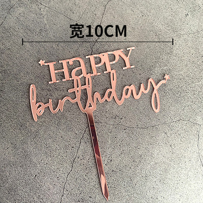 Akrilinis su gimtadieniu torto dangtelis Rožinis auksinis torto dangtelis vaikams Gimtadienio vakarėlio tortų papuošalai Kūdikių vakarėlio reklaminiai elementai