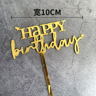 Akrilinis su gimtadieniu torto dangtelis Rožinis auksinis torto dangtelis vaikams Gimtadienio vakarėlio tortų papuošalai Kūdikių vakarėlio reklaminiai elementai