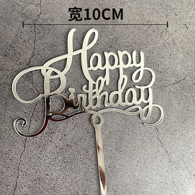 Akrilinis su gimtadieniu torto dangtelis Rožinis auksinis torto dangtelis vaikams Gimtadienio vakarėlio tortų papuošalai Kūdikių vakarėlio reklaminiai elementai