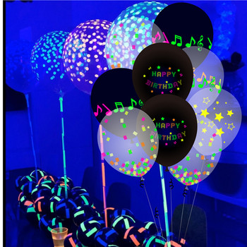 10 τμχ 12 ιντσών Μαύρο Διαφανές Φωτεινός μουσικός τόνος μπαλόνι πάρτι γιορτές νότες γενεθλίων αλουμινόχαρτο αλουμινόχαρτο μπαλόνι δραστηριότητα πάρτι