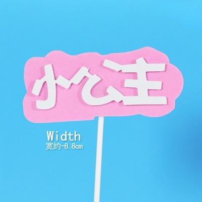 Lány hercegnő születésnapi torta felső dekorációja rózsaszín szép angyalgyanta baba születésnapi buli szépség sütemények sütés dekoráció