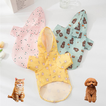 Αδιάβροχο μπουφάν Cartoon Pet Dog Αδιάβροχη φόρμα με κουκούλα για μικρά σκυλιά Summer outdoor puppy Dog Rain Jacket Pet Supplies S-XL