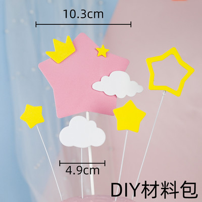 Su gimtadieniu torto apmušalas mergaitei Princesė teikia rožinį gimtadienio dekorą vėliavos pilies žvaigždės kepimo pyragaičių dekoravimas kūdikių vakarėlis