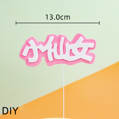 Su gimtadieniu torto apmušalas mergaitei Princesė teikia rožinį gimtadienio dekorą vėliavos pilies žvaigždės kepimo pyragaičių dekoravimas kūdikių vakarėlis