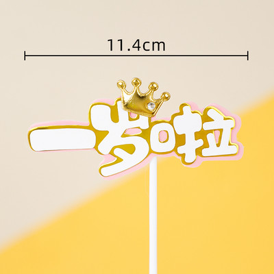 Su gimtadieniu torto apmušalas mergaitei Princesė teikia rožinį gimtadienio dekorą vėliavos pilies žvaigždės kepimo pyragaičių dekoravimas kūdikių vakarėlis