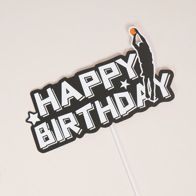 Tortafedő Kosárlabda Hoop Net Star Boldog Születésnapot Dísz Zászló Évforduló Barkácsolás Sütőkellékek Cupcake Toppers Babazuhany