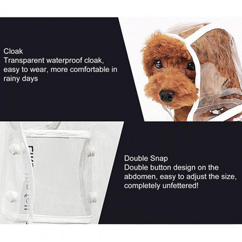 Γαλλικό μπουλντόγκ Διαφανές αδιάβροχο Ρούχα για σκύλους για μικρά σκυλιά Ρούχα Chihuahua Αδιάβροχα κουκούλα Αξεσουάρ σκυλιών