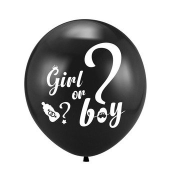 10 бр. 12 инча Baby Shower Boy или Girl Балони Той или тя Латексови балони Разкриване на пола Парти декорации Baby Boy Shower Decor