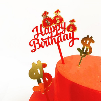 Торбичка за пари Честит рожден ден Торта за торта Новост Богати пожелания Акрилна топка за торта за бизнес мъже Декорации за торта за рожден ден