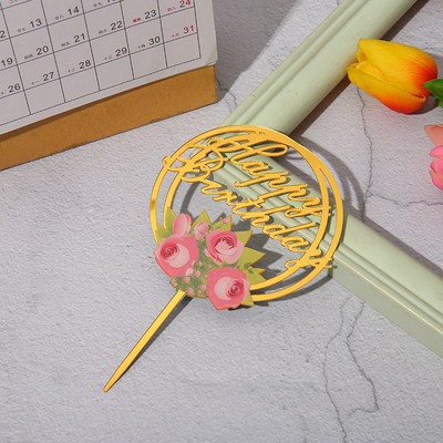 Jaunas Happy Farm akrila krāsu drukas dzimšanas dienas kūku toperes Lauku dzīvnieku cepšanai paredzētās kūku virskārtas dzimšanas dienas kūku dekorēšanai