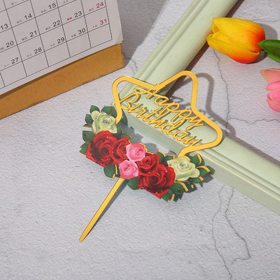 Jaunas Happy Farm akrila krāsu drukas dzimšanas dienas kūku toperes Lauku dzīvnieku cepšanai paredzētās kūku virskārtas dzimšanas dienas kūku dekorēšanai