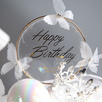 Романтична пеперуда за печене Честит рожден ден Акрилни декорации за торта Момиче принцеса Сватба Торта за рожден ден Супер консумативи