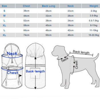 Αδιάβροχο αντηλιακό Corgi Puppy Dog Αδιάβροχο Ελαφρύ, αναπνεύσιμο και αντικολλητικό αδιάβροχο για σκύλους Pet Coat Ρούχα για κατοικίδια