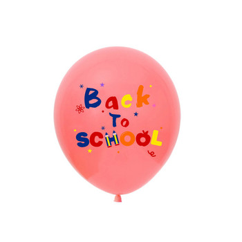 10 τεμ. Επιστροφή στο σχολείο Μπαλόνια Σχολή Εγγραφές Νηπιαγωγείου Διακόσμηση Globos Παιδικό πάρτι γενεθλίων Παιδικό παιχνίδι