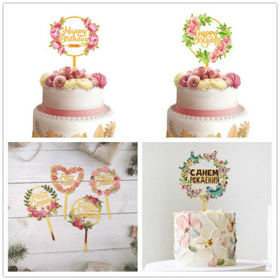 Noul Topper pentru tort multilingv multilingv La mulți ani, acrilic, în limba spaniolă, pentru decorarea petrecerii pentru Baby Shower