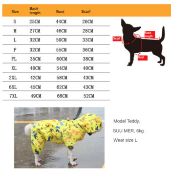 Αδιάβροχο εκτύπωσης κινουμένων σχεδίων για μικρό σκύλο Corgi Γαλλικό μπουλντόγκ Χαριτωμένο αδιάβροχο σκυλί και με καλυμμένα τα τέσσερα πόδια Αδιάβροχο Pet Poncho Pet