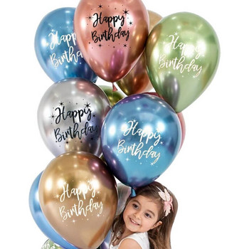 10 τμχ 12 ιντσών Χρόνια πολλά Μπαλόνι με μεταλλικό σχέδιο Μπαλόνια για πάρτι γενεθλίων Διακοσμήσεις Baby Shower Confetti Balloon Latex