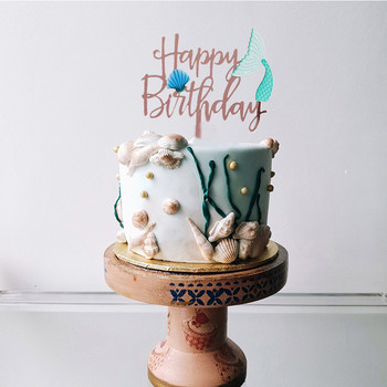 Честит рожден ден Океанска тема Покритие за детска торта за рожден ден Цветни черупки Покривало за торта с опашка на русалка за деца Декорации за торта за рожден ден