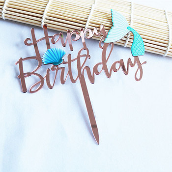 Честит рожден ден Океанска тема Покритие за детска торта за рожден ден Цветни черупки Покривало за торта с опашка на русалка за деца Декорации за торта за рожден ден
